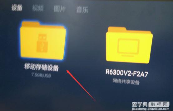 小米盒子3s触控遥控器深度评测 附三款可看TVB直播软件11