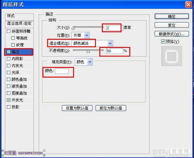 photoshop利用CS6设计制作出漂亮叠加的发光彩色光丝字9