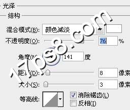 photoshop设计制作红色金边质感金属字10