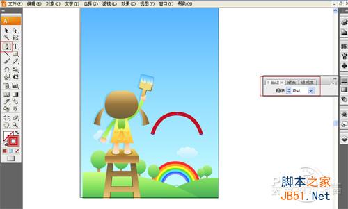 Illustrator(AI)CS2设计制作6.1儿童节创意海报实例教程7