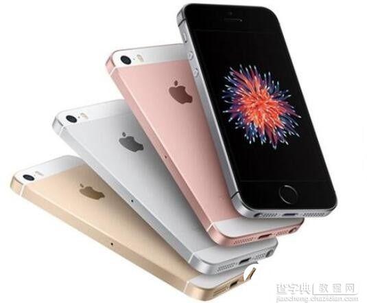 iPhoneSE和iPhone5s怎么区分 4招辨别苹果SE与苹果5s手机的方法图解1