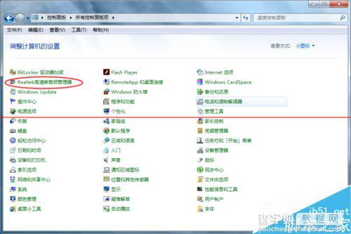 怎么设置电脑喇声音和耳机音量分开控制？4