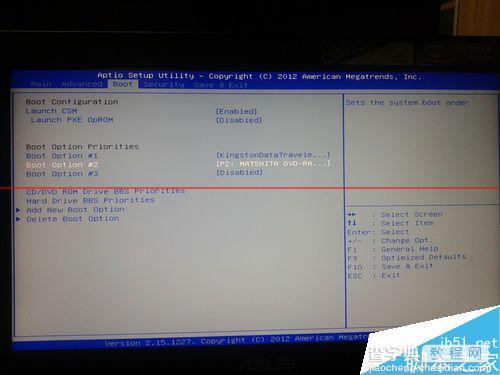 华硕N56v笔记本BIOS不能设置U盘或光盘启动怎办？5