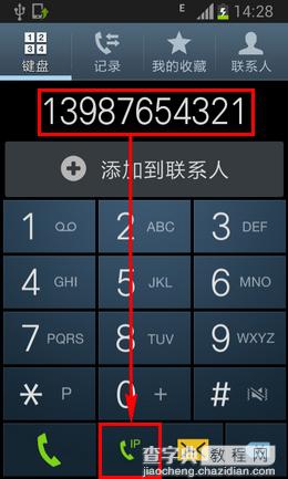 我国手机号为什么是11位数字而不是其他呢?1
