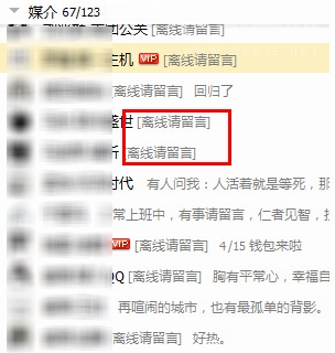 怎么查看好友最近7天是否登过QQ?1