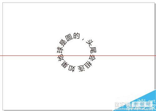 CDR怎么做弧形文字或者环形文字？1