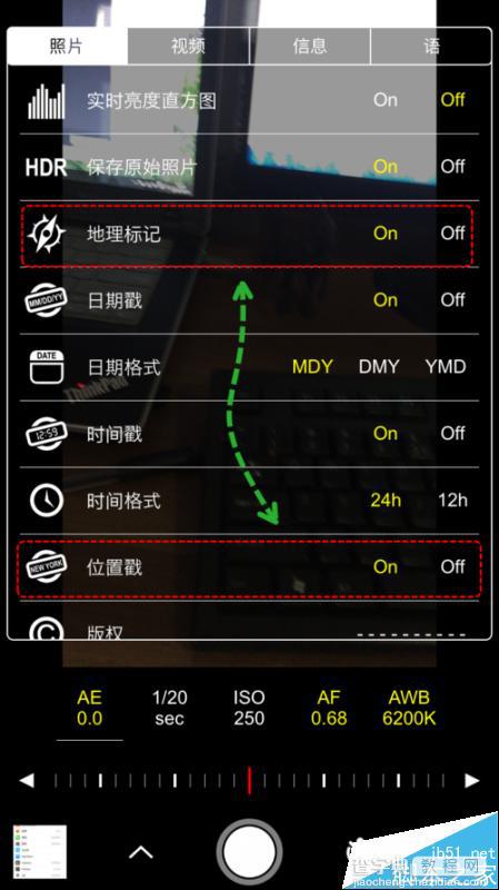 iphone拍照时在照片上自动标注、显示时间地点方法介绍8