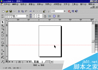 入门实用:中文CorelDRAW 9应用速成5