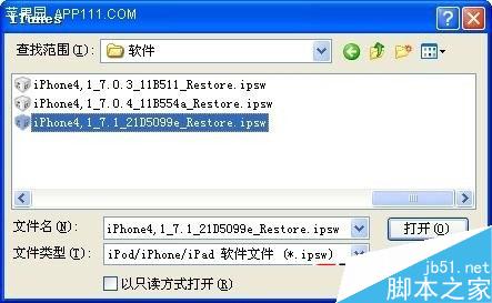 iOS8.1.1怎么降级？iOS8.1.1降级iOS8.1图文教程2