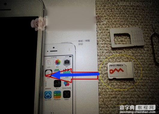 iPhone7手机卡怎么装 苹果iPhone7 SIM卡安装图文教程4