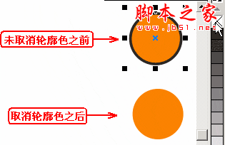 CorelDraw打造心型小老鼠7