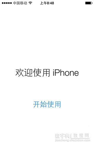 iPhone5/5C/5S如何升级iOS8.0.2正式版6