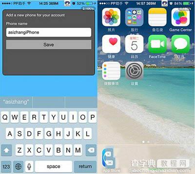 ios8越狱后下载安装使用监控插件spapp monitoring视频教程2