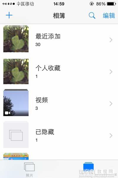 iPhone个人收藏  iOS8系统收藏个人照片的方法4