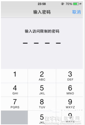 iphone6如何设置应用访问密码？苹果6设置密码教程2