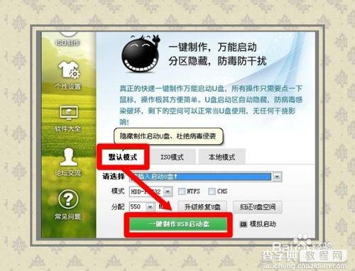 开机密码如何取消 电脑开机密码取消设置方法介绍13