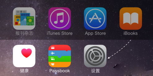 iphone6s信号不好怎么办 苹果6s手机信号差的解决办法5
