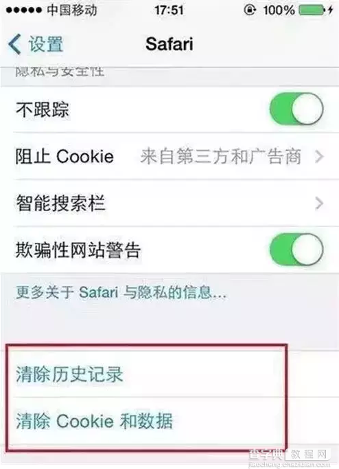 iPhone反应慢怎么办?iPhone提速小技巧1