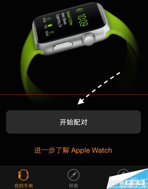 Apple Watch怎么设置和iPhone手机相连配对？5