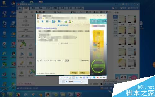 QQ屏幕截图马赛克工具在什么位置7
