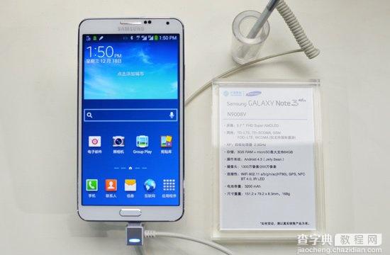 4G版Note3亮相 三星TD-LTE新品发布会广州举行1