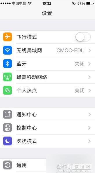 app store下载应用为什么这么慢?App store下载慢原因及解决方法6