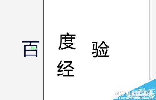 AI怎么彻底打散文字?14