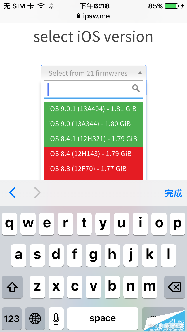 iOS8.4.1固件版本验证关闭了吗？在iPhone上查看iOS8.4.1验证是否关闭方法4