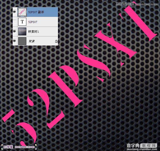 Photoshop设计制作出粉色金属质感的字体教程6