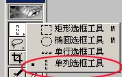 photoshop设计制作银白色的锁链字体14