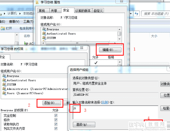 公司内部局域网ftp服务器管理软件、ftp文件管理软件的选择方法2