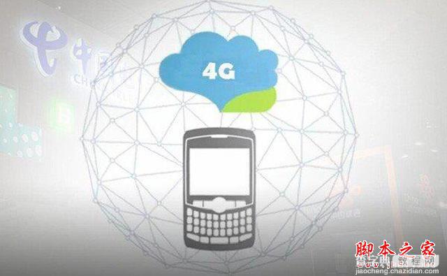 4G网络来了 为什么2G/3G却越来越慢了？2