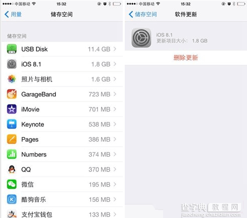 iPhone6删除自动下载iOS更新包以释放内存2