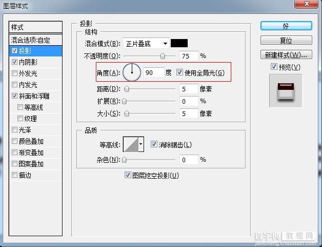 Photoshop 文字特效 立体效果的奶油字特效6