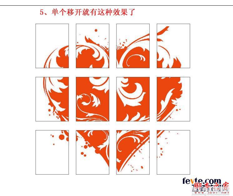 CDR(CorelDraw)制作美丽心形拼图7