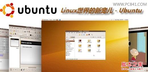 Ubuntu手机系统介绍及Ubuntu刷机教程分享2
