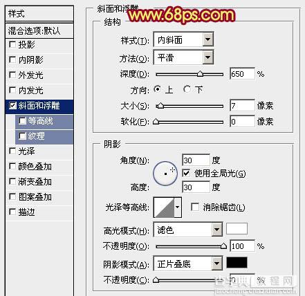 Photoshop设计打造出质感漂亮的38妇女节立体字12