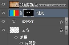 Photoshop设计制作潮流幻彩的字体海报教程22