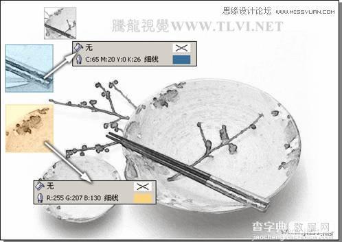CorelDRAW(CDR)设计绘制中国风水彩效果的盘子和筷子实例教程21