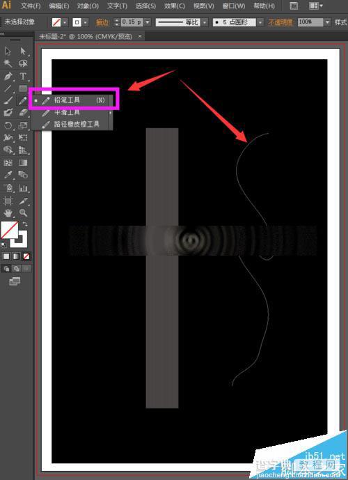 ai怎么制作梦幻缥缈的烟雾效果?12