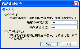阻止删除共享文件不能删除、如何防止文件被删除、如何禁止删除文件的方法3
