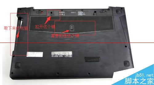 联想Y500笔记本怎么拆机清灰？3