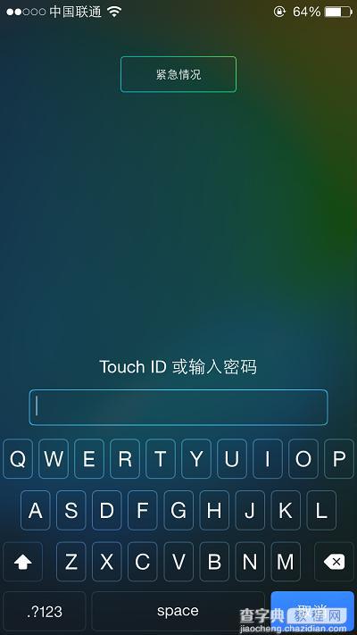 设置最简单安全的iPhone锁屏密码的方法4