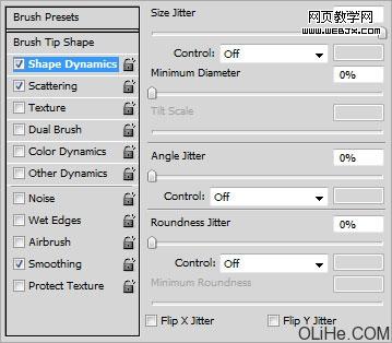 Photoshop 制作五彩线条背景的立体字4