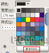 入门:CorelDRAW12中对象轮廓的设定教程5