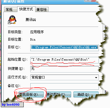 killqqad怎么用？KillQQAD(QQ辅助设置工具)使用教程6