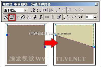 在CorelDRAW中路径的操作及改变线段属性7