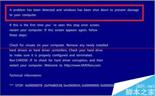 电脑开机蓝屏错误代码0x0000007B的详细解决过程2
