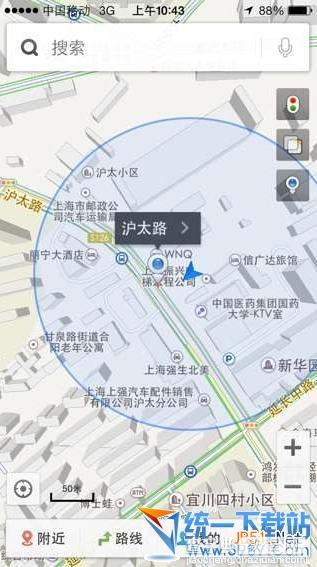 中国移动15.7更新关机重启3G状态下GPS无法定位的解决方法1