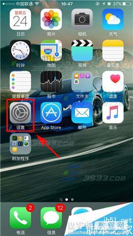 苹果iPhoneSE怎么查看电量使用情况?1